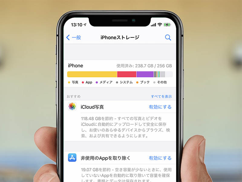 iPhoneの動く写真「Live Photos」はこんなに便利、知っておきたい3つの 