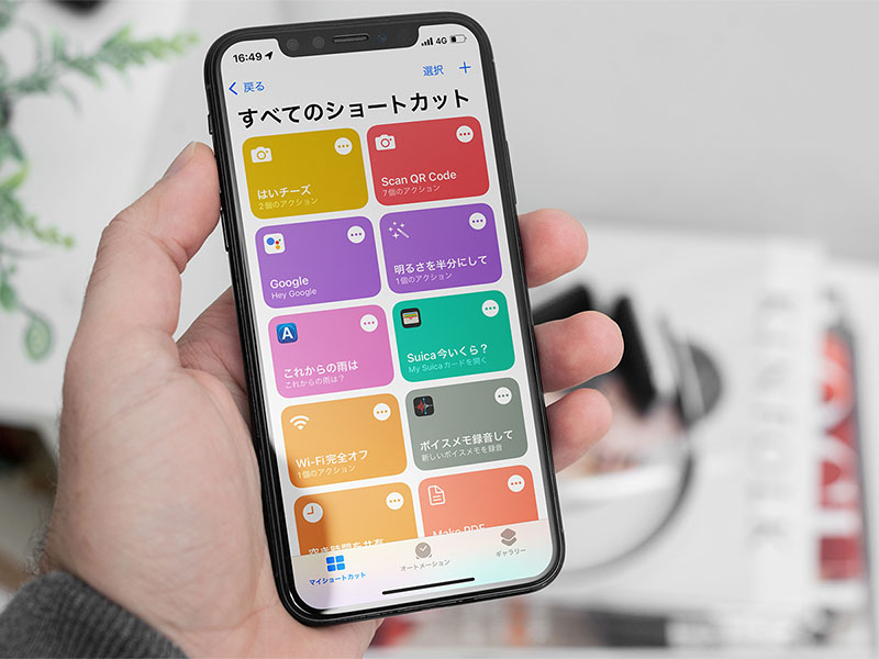 「はいチーズ」でシャッターを切る、iPhoneにSiriで命令する便利技