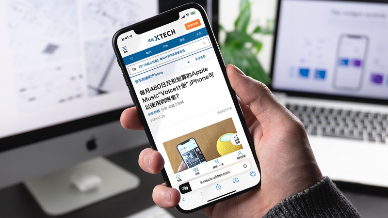 外国語のwebサイトを丸ごと翻訳 Iphoneの Safari が備える便利機能 日経クロステック Xtech 外国語のwebサイトを丸ごと翻訳 Iphoneの Safari が備える便利機能 日経クロステック Xtech