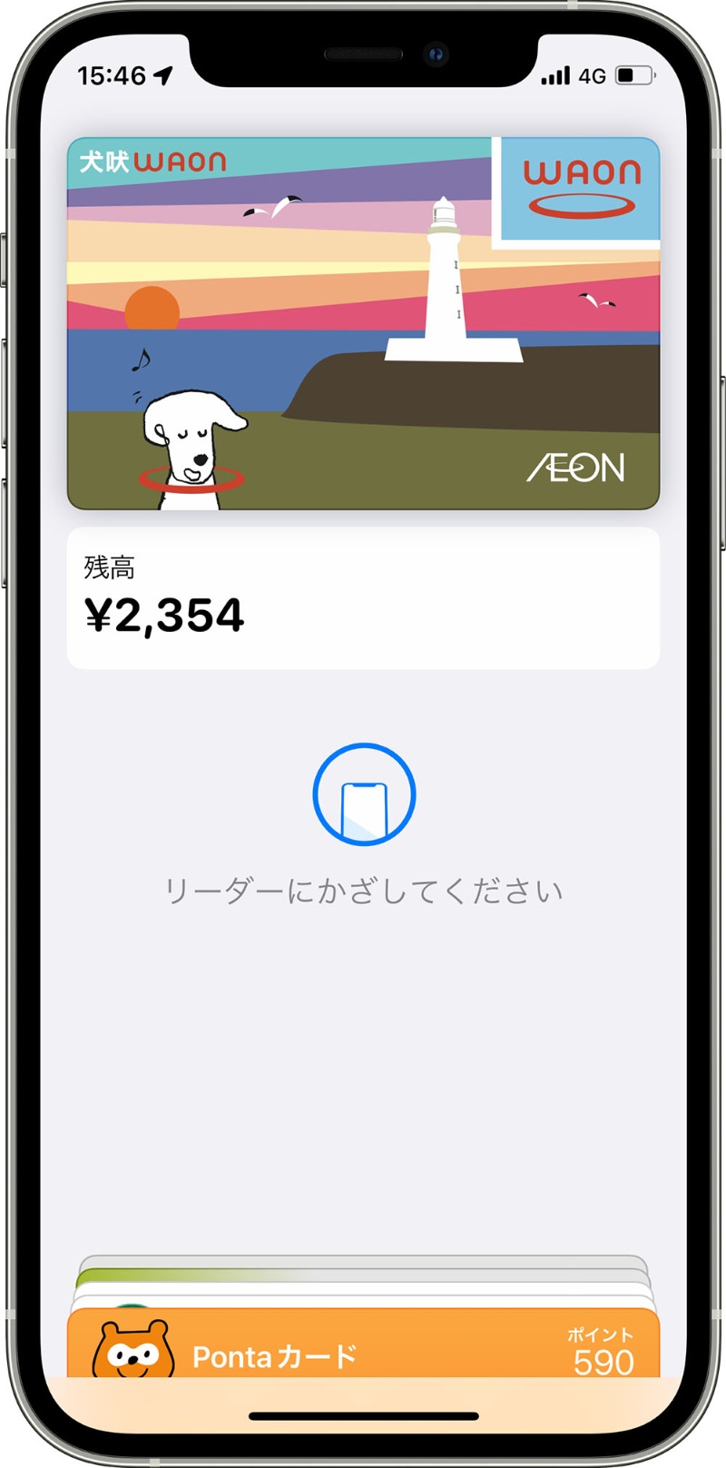 レジ前で戸惑わずiphoneで素早く支払う Apple Payをスムーズに使うコツ 日経クロステック Xtech レジ前で戸惑わずiphoneで素早く支払う Apple Payをスムーズに使うコツ 日経クロステック Xtech