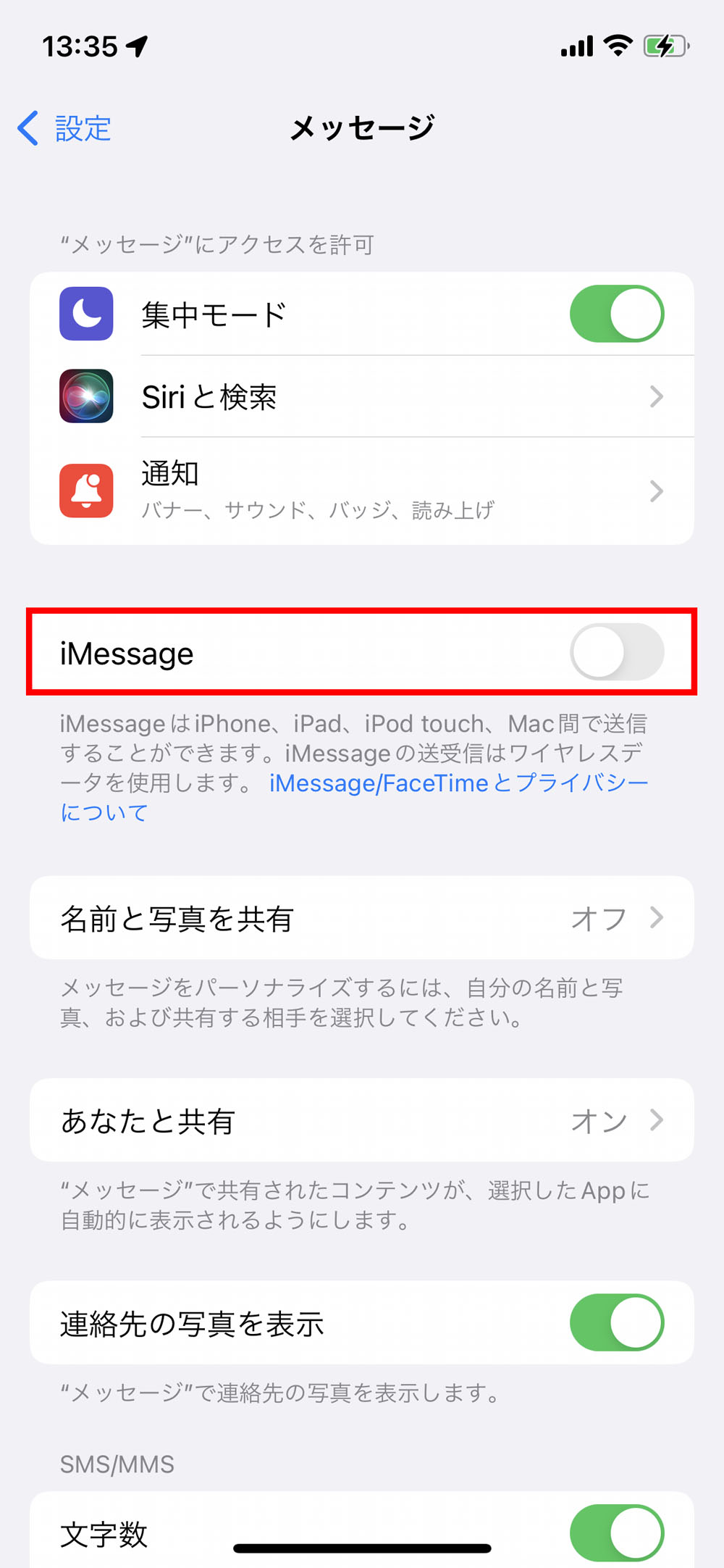 Iphoneからandroidスマホへのデータ移行 どのくらい簡単かpixelで試してみた 日経クロステック Xtech