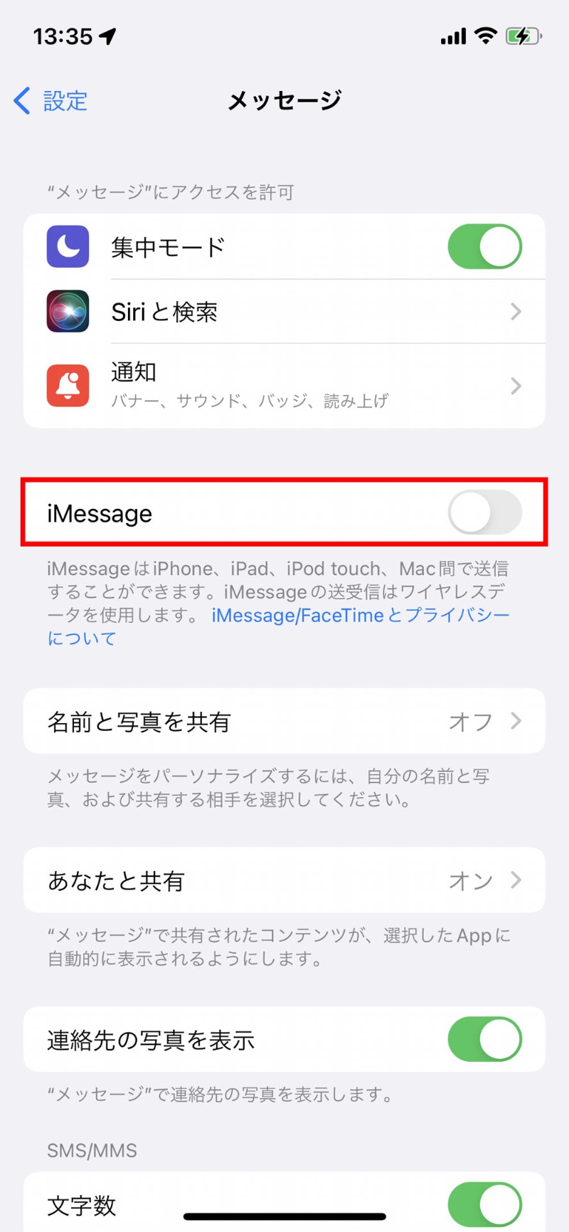 Iphoneからandroidスマホへのデータ移行 どのくらい簡単かpixelで試してみた 日経クロステック Xtech Iphoneからandroidスマホへのデータ移行 どのくらい簡単かpixelで試してみた 日経クロステック Xtech