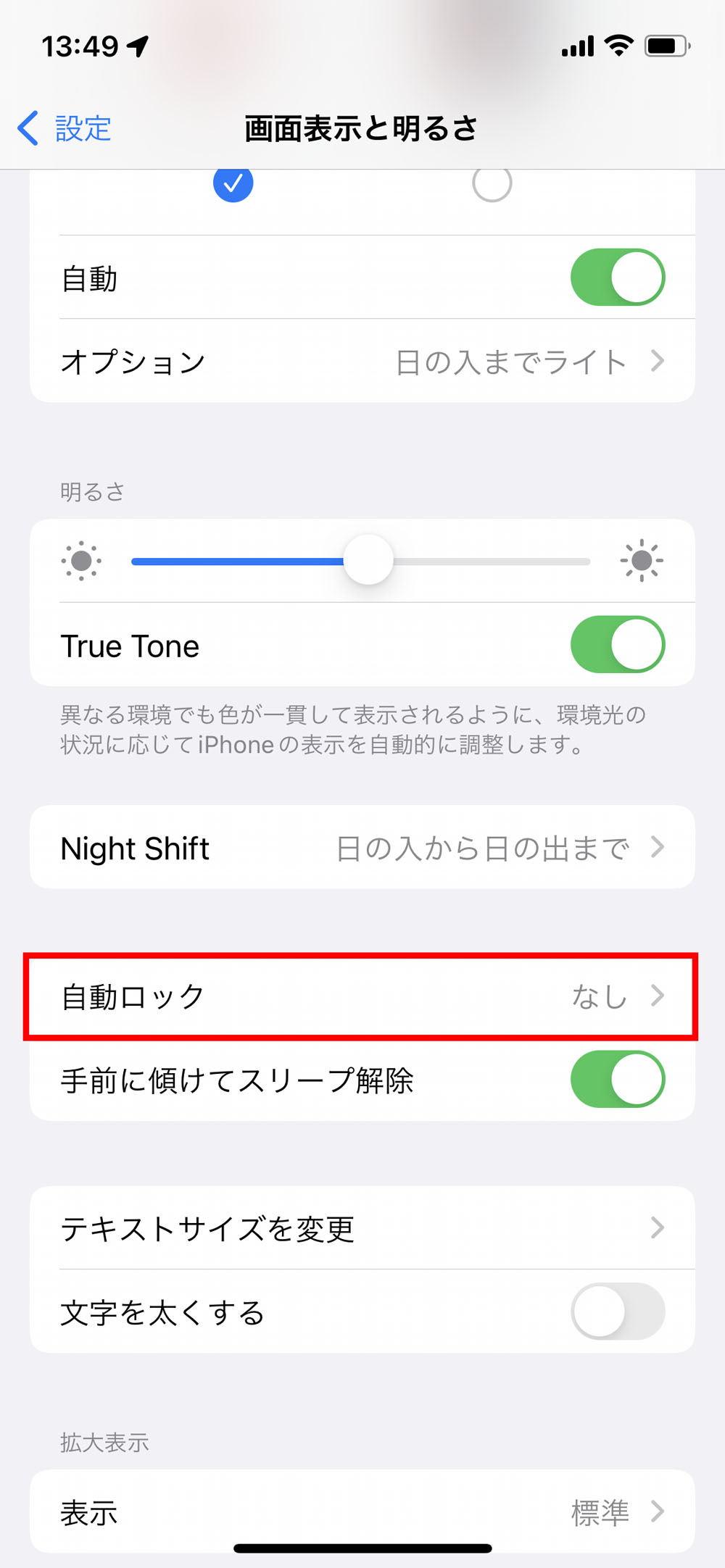 Iphoneからandroidスマホへのデータ移行 どのくらい簡単かpixelで試してみた 日経クロステック Xtech