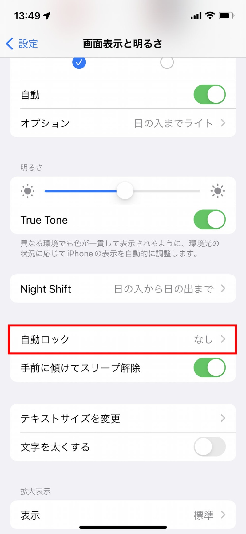 Iphoneからandroidスマホへのデータ移行 どのくらい簡単かpixelで試してみた 日経クロステック Xtech Iphoneからandroidスマホへのデータ移行 どのくらい簡単かpixelで試してみた 日経クロステック Xtech