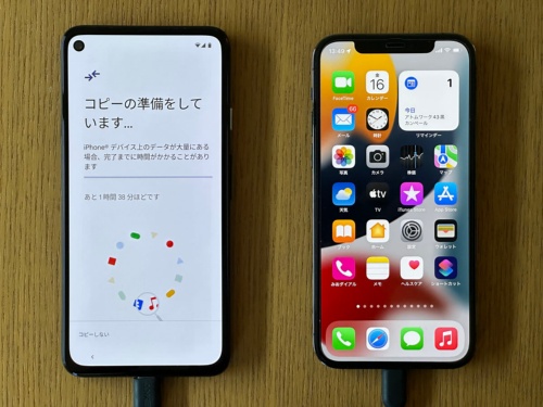 素早くスイッチ!iPhoneからAndroidへの写真データ移行方法 7 01 05