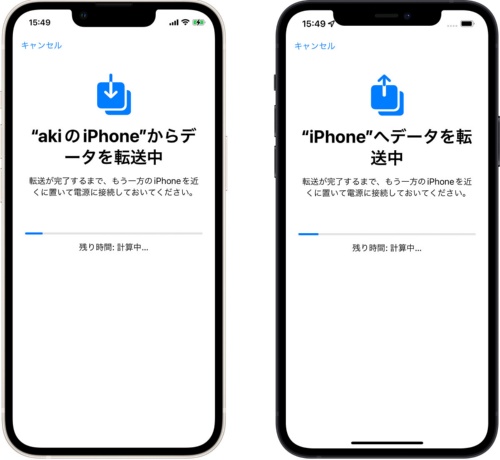 新iPhone（左）に旧iPhone（右）からデータが転送されている。どちらも電源に接続しておくと安心だ