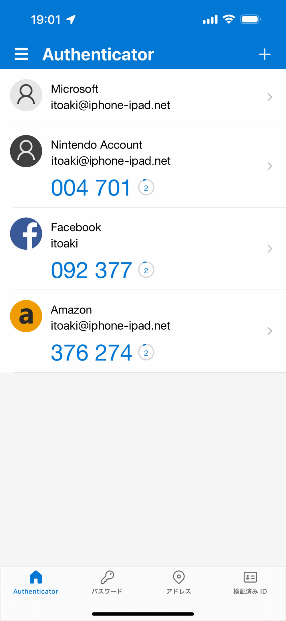 iPhone機種変時の厄介事、MicrosoftとGoogleのAuthenticatorデータの移行法 | 日経クロステック（xTECH）