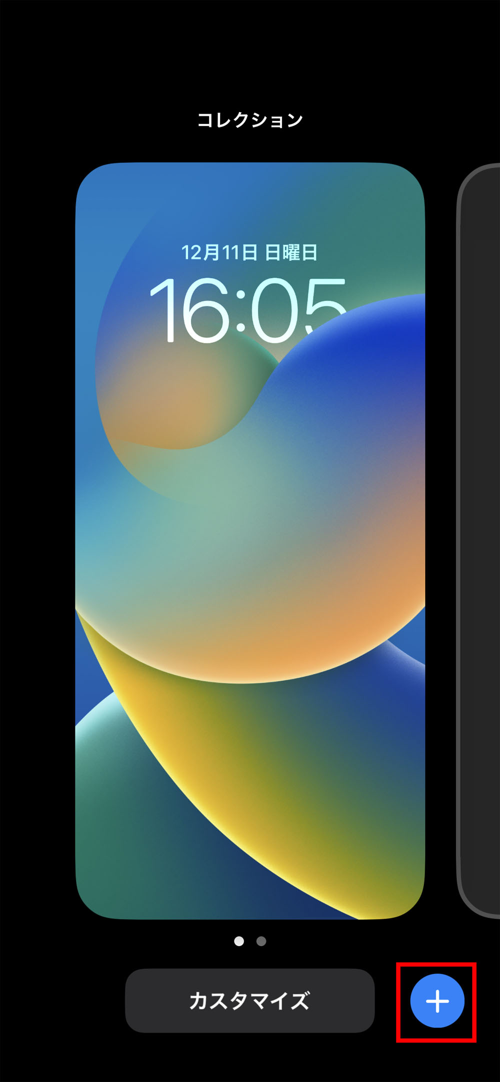 Iphoneのロック画面が大幅カスタマイズ可能に 楽しくて役立つios 16の新機能 日経クロステック Xtech