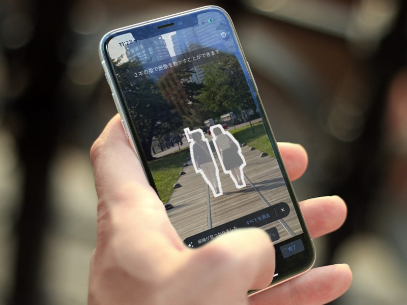 写真に写り込んだ人や物を簡単消去、iPhoneで「消しゴムマジック」を試す