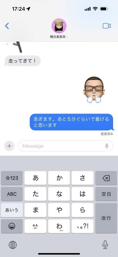 被写体を切り出して「オリジナルステッカー」に、iPhoneの写真アプリに