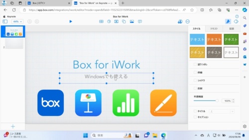 (写真:伊藤朝輝)