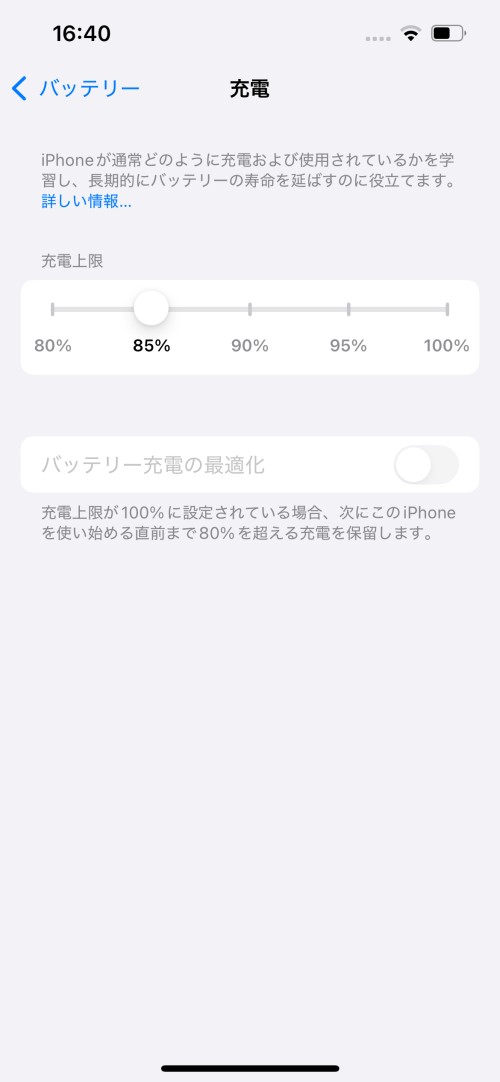 iPhone 16e」を徹底レビュー、シンプルなデザインとバッテリーの持ちが