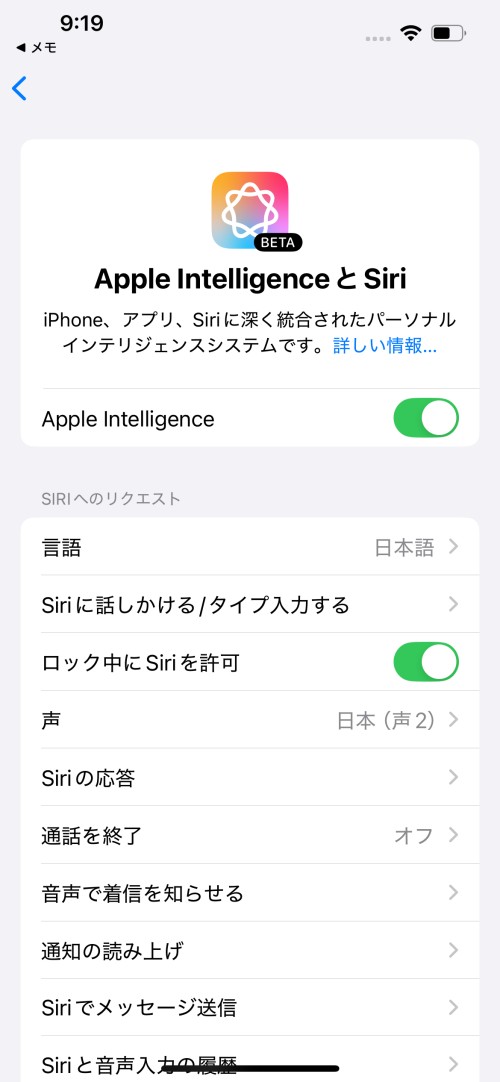 iPhone 16e」を徹底レビュー、シンプルなデザインとバッテリーの持ちが
