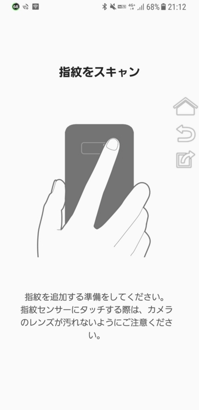 花粉症対策になるスマホがある」のウソ・ホント（2ページ目） | 日経クロステック（xTECH）