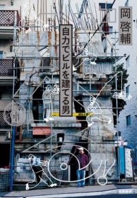 「バベる 自力でビルを建てる男」の表紙