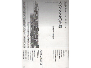 欲望から生まれる都市─今月のテーマ「平成の建築を変えた名著」 | 日経クロステック（xTECH）