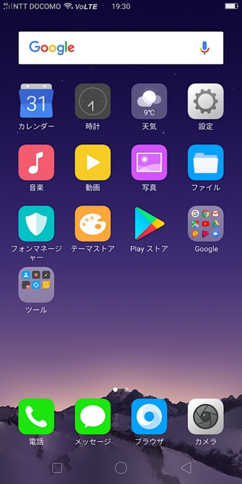 カメラフォンうたうoppo R11s アジア1位の実力は 4ページ目 日経クロステック Xtech カメラフォンうたうoppo R11s アジア1位の実力は 4ページ目 日経クロステック Xtech