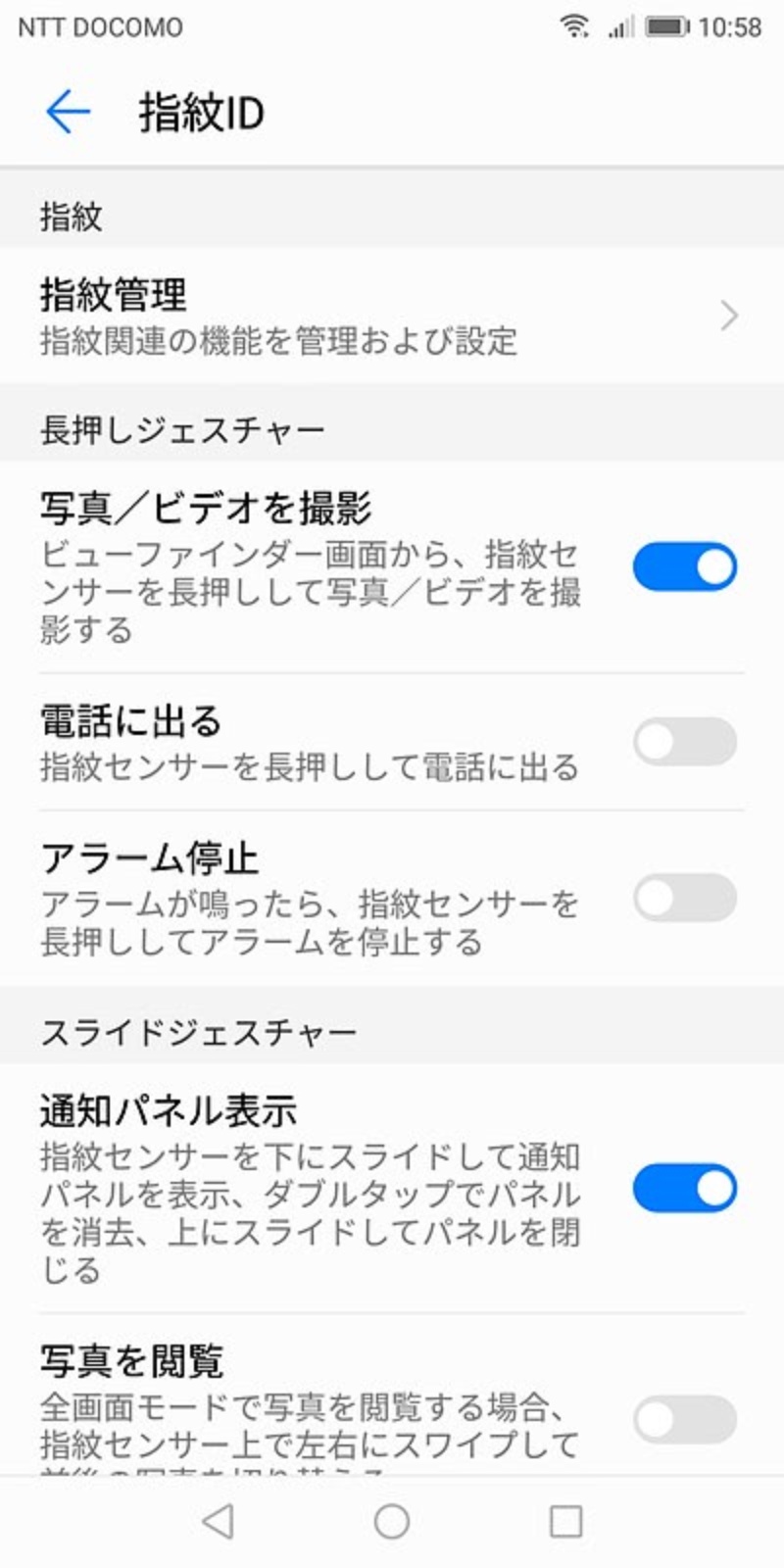 縦長 デュアルカメラ 顔認証で死角なし 入門にも最適な Huawei Nova Lite 2 4ページ目 日経クロステック Xtech