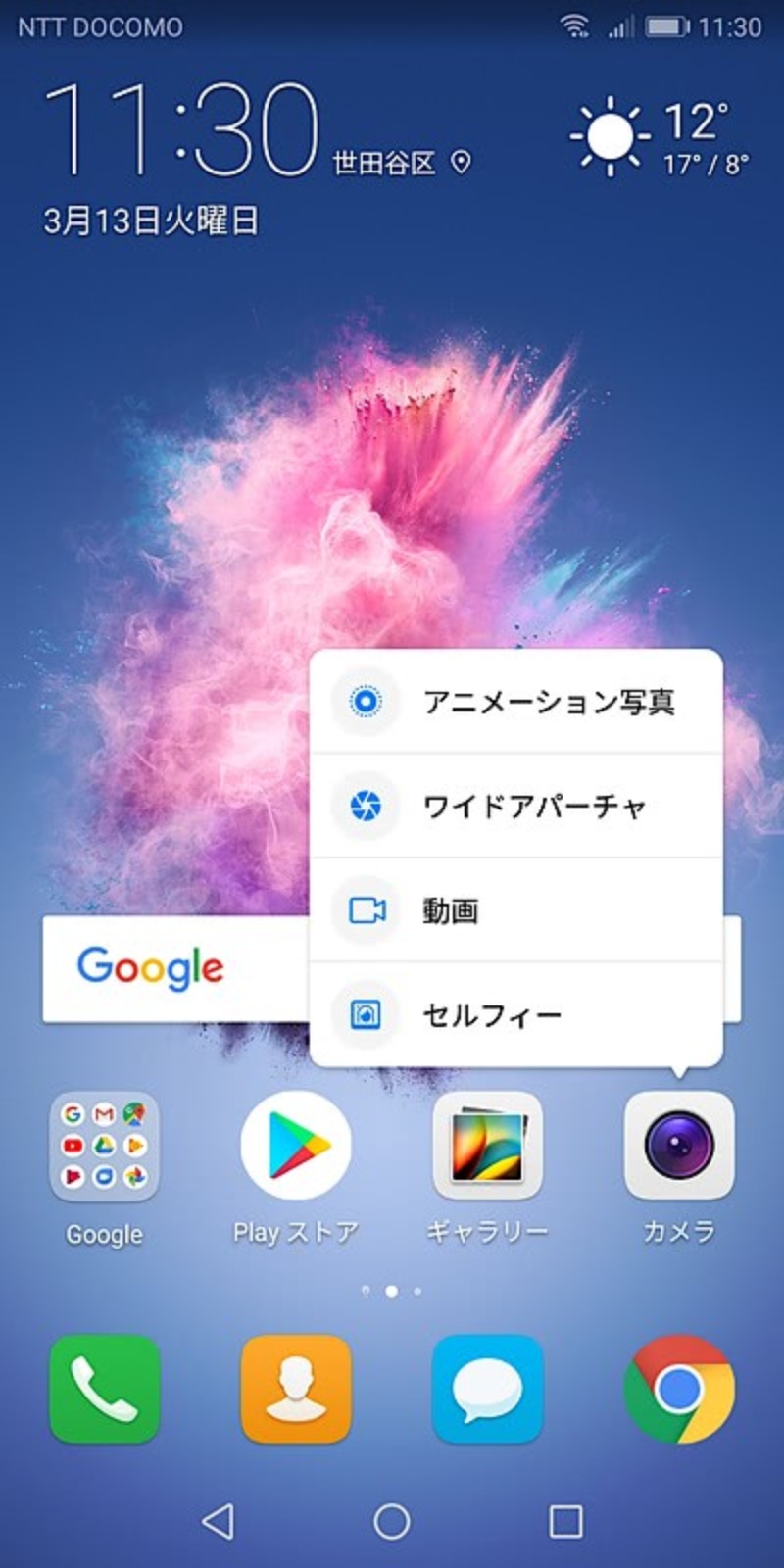日経クロステック xtech