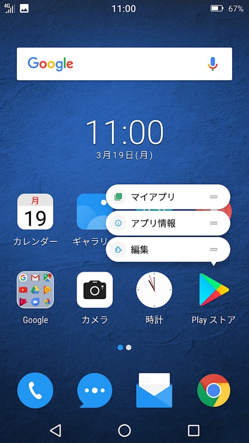 3万円台で旗艦の風格 新生freetelの2眼スマホ Rei 2 Dual 4ページ目 日経クロステック Xtech