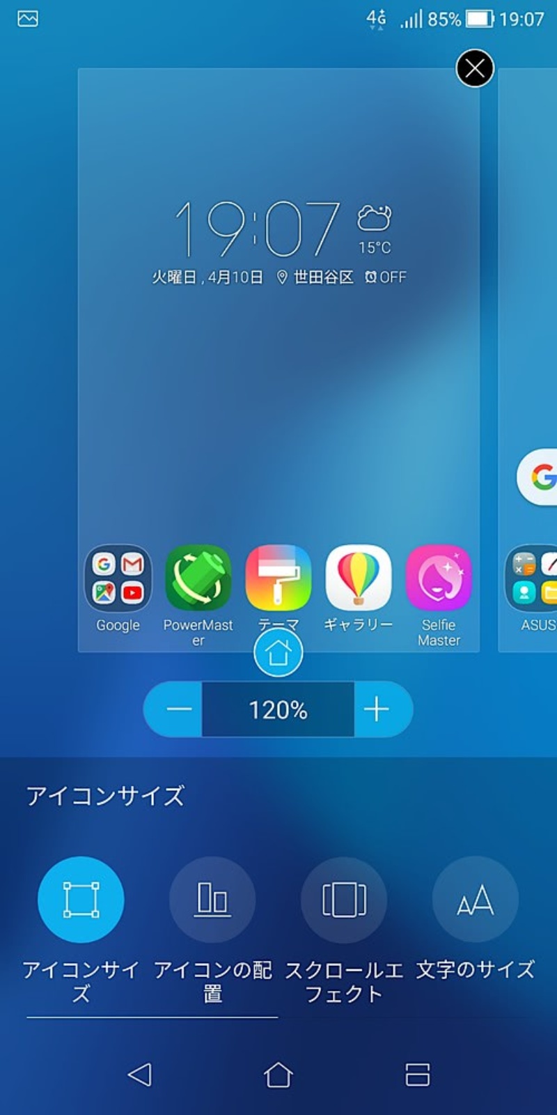 日経クロステック xtech