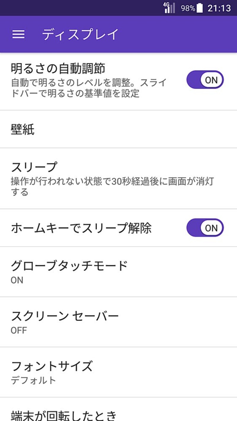 京セラのsimフリースマホ Dura Force Pro 手袋モードが魅力的 3ページ目 日経クロステック Xtech 京セラのsimフリースマホ Dura Force Pro 手袋モードが魅力的 3ページ目 日経クロステック Xtech