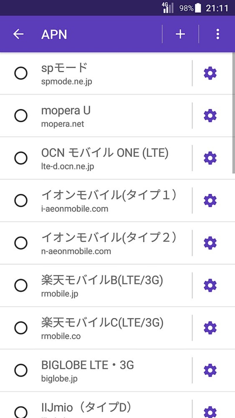京セラのsimフリースマホ Dura Force Pro 手袋モードが魅力的 5ページ目 日経クロステック Xtech 京セラのsimフリースマホ Dura Force Pro 手袋モードが魅力的 5ページ目 日経クロステック Xtech