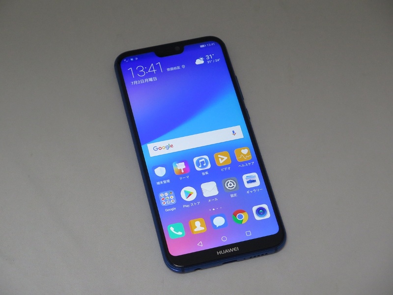 3万円台にしては高性能 ぼかし撮影が楽しい Huawei P Lite 日経クロステック Xtech 3万円台にしては高性能 ぼかし撮影が楽しい Huawei P Lite 日経クロステック Xtech