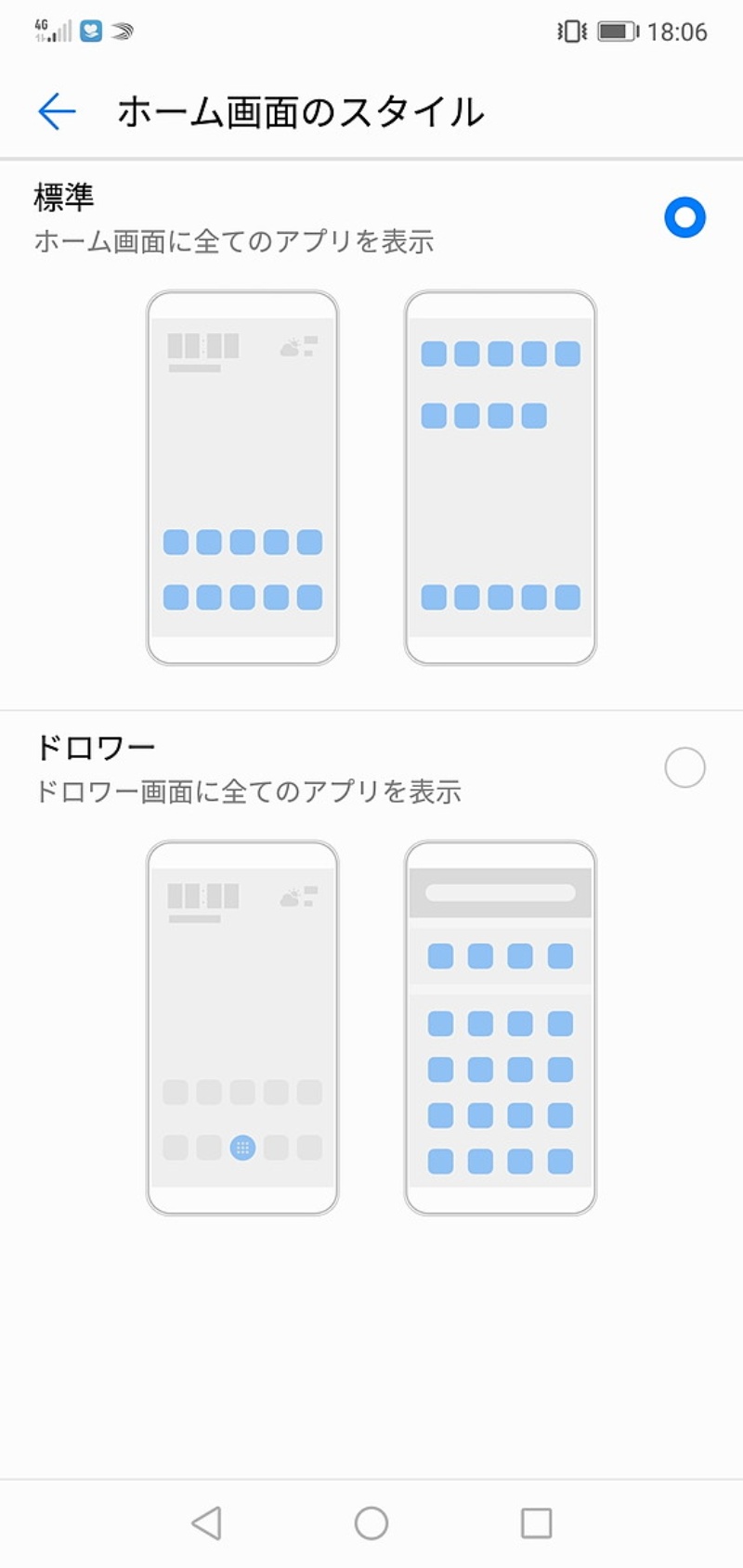 3万円台にしては高性能 ぼかし撮影が楽しい Huawei P Lite 3ページ目 日経クロステック Xtech