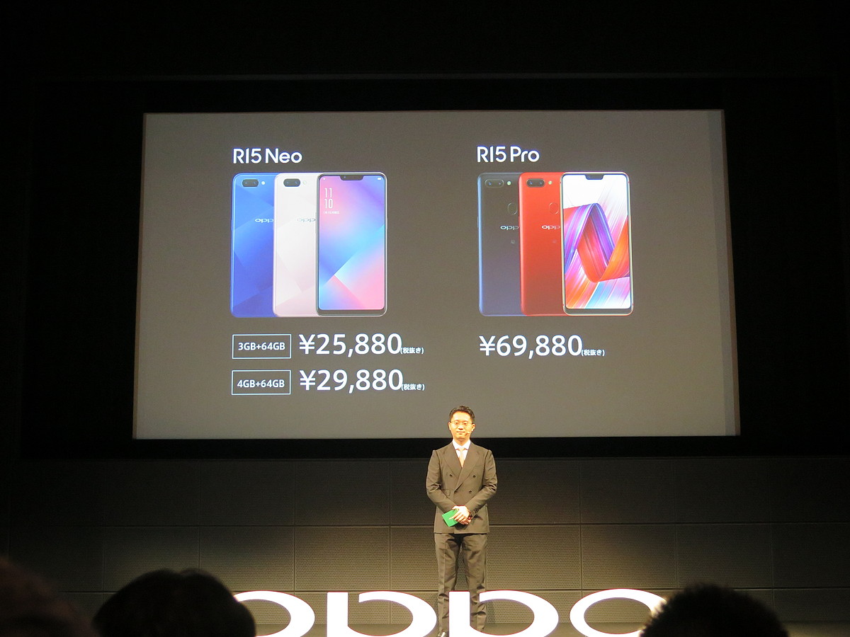 iPhoneユーザーは使いやすい、OPPOの格安スマホ「R15 Neo」 | 日経