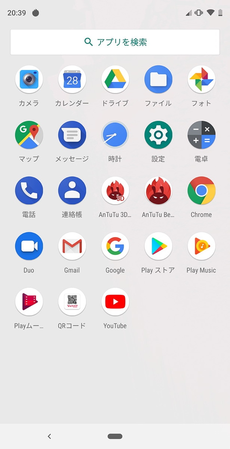 Essential Phoneは何がすごい 最新android 9搭載スマホ 2ページ目 日経クロステック Xtech
