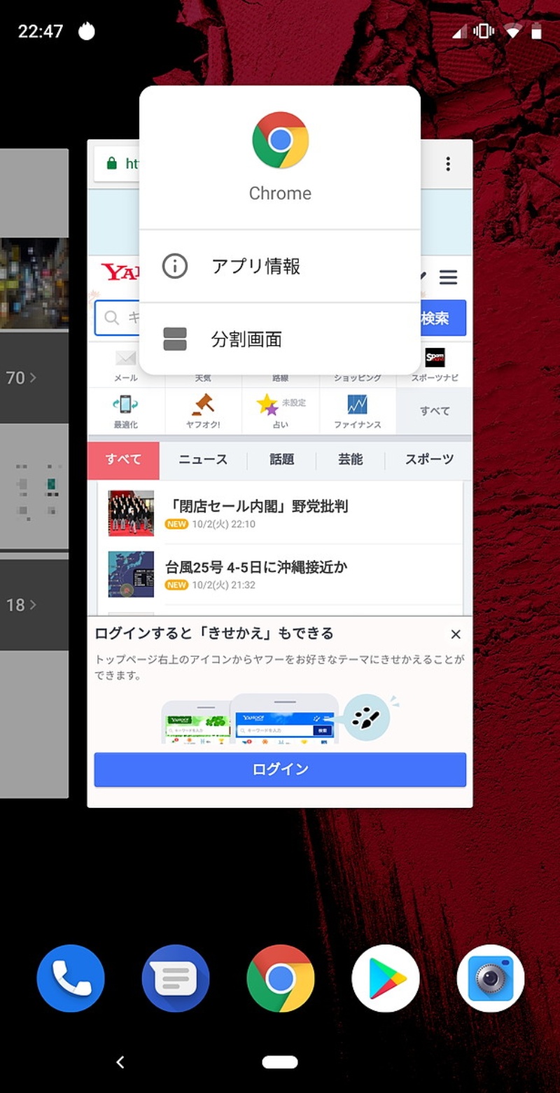 日経クロステック xtech
