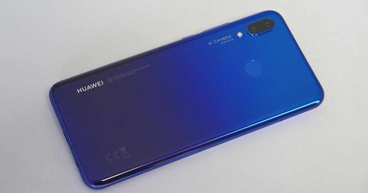3万円台なのにトリプルカメラ、コスパがすごい「HUAWEI P30 lite」詳細