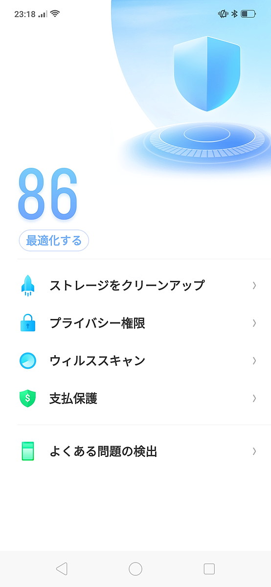 カメラが飛び出すスマホ Oppoの Find X を使ってみた 4ページ目 日経クロステック Xtech