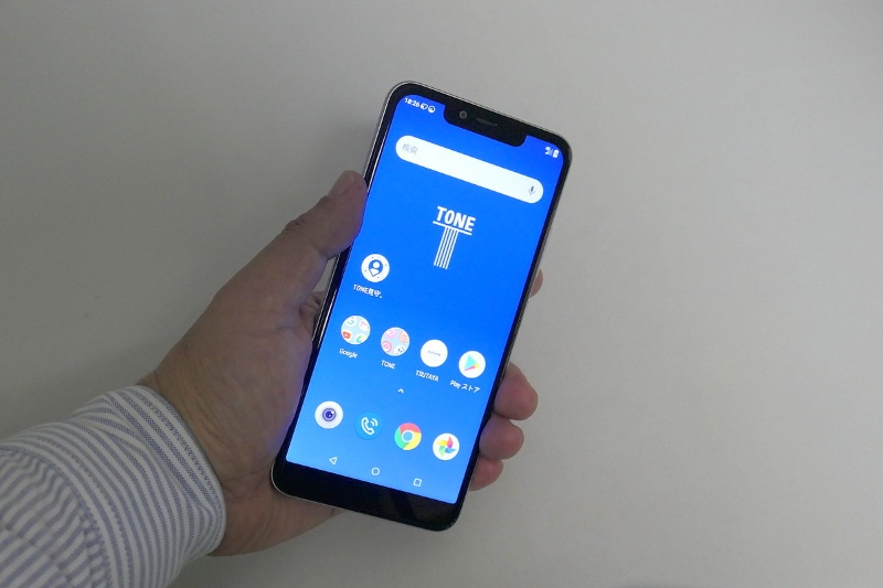 子ども向け機能が充実 トーンモバイルの Tone E19 日経クロステック Xtech 子ども向け機能が充実 トーンモバイルの Tone E19 日経クロステック Xtech
