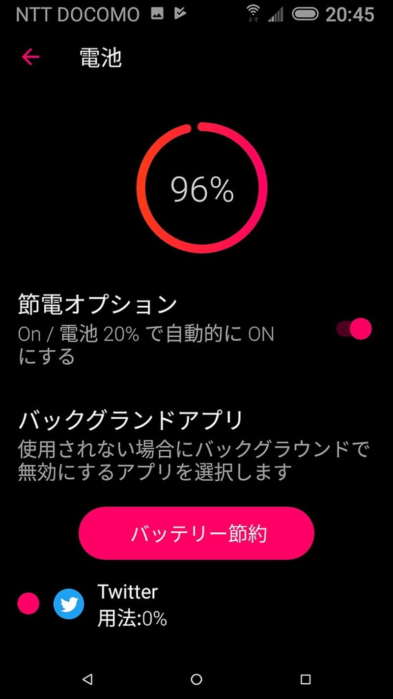 手のひらサイズのpalm Phone メインスマホになるか使ってみた 4ページ目 日経クロステック Xtech 手のひらサイズのpalm Phone メインスマホになるか使ってみた 4ページ目 日経クロステック Xtech