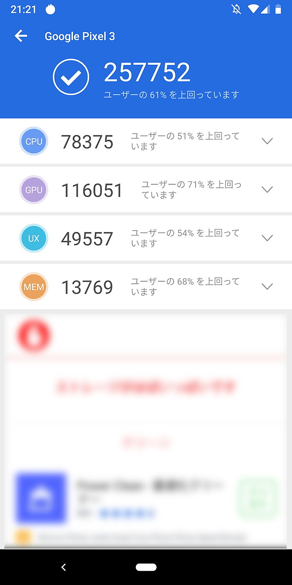 潔いほどに無駄がない、Google Pixel最新廉価版「3a」のお得度