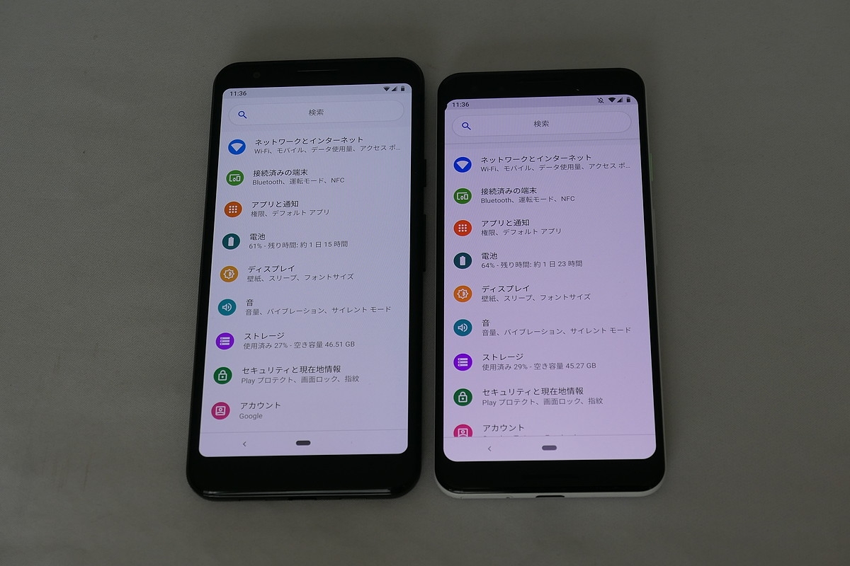 最新 Pixel3 壁紙 Jpbestwallpaper 最新 Pixel3 壁紙 Jpbestwallpaper