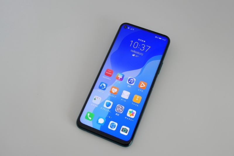 Huawei P40 Lite 5g 実機レビュー アプリ入手環境と5g接続速度もチェック 日経クロステック Xtech Huawei P40 Lite 5g 実機レビュー アプリ入手環境と5g接続速度もチェック 日経クロステック Xtech