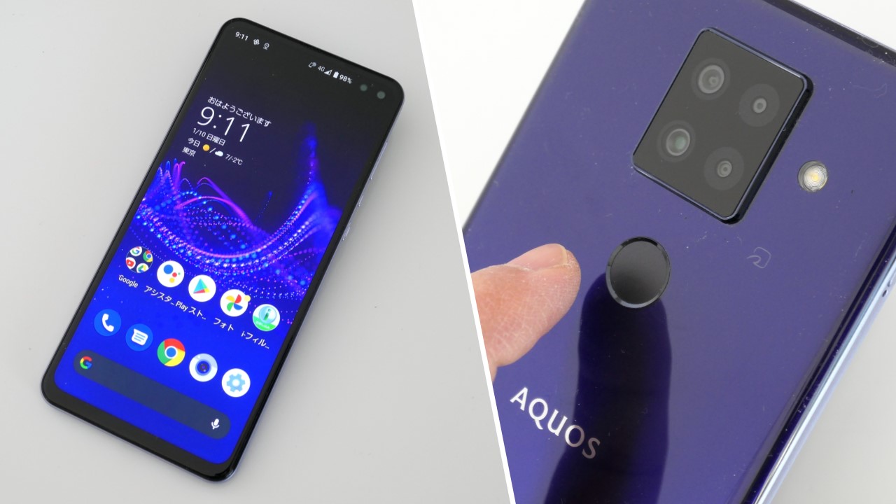安心して買えるSIMフリースマホ「AQUOS sense3」、あの弱点も見事に
