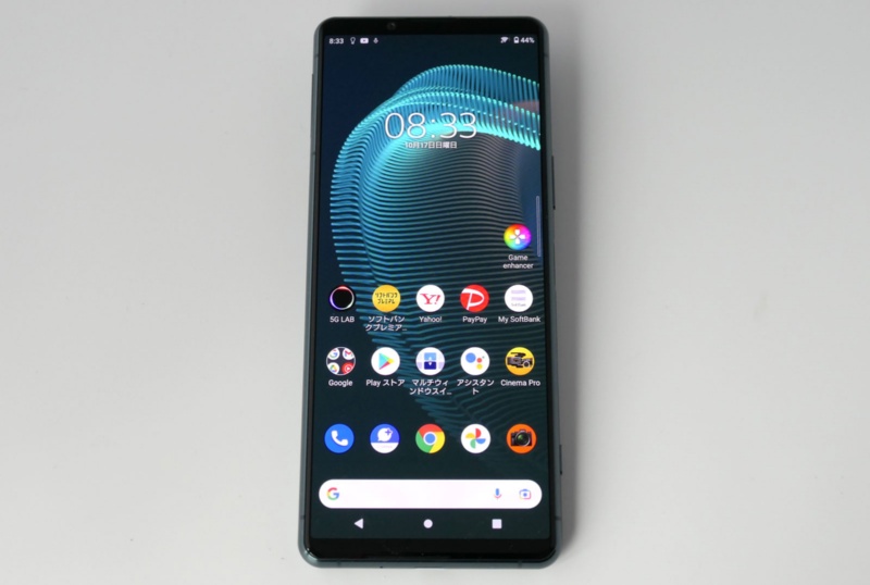 コンパクトでハイスペックな Xperia 5 Iii 醍醐味はプロ向けアプリを使うところ 日経クロステック Xtech コンパクトでハイスペックな Xperia 5 Iii 醍醐味はプロ向けアプリを使うところ 日経クロステック Xtech