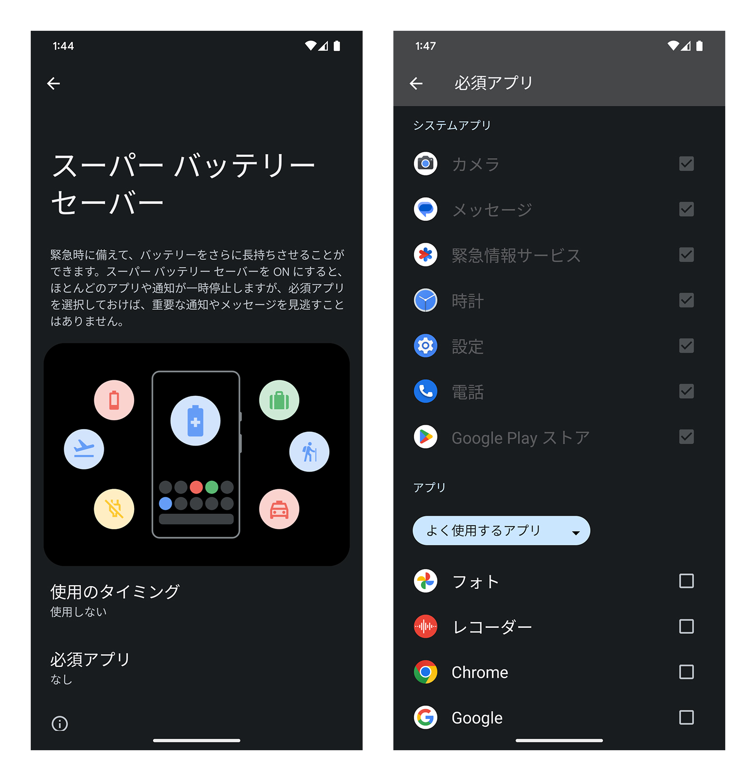 Google Pixel 7 Pro」を買って後悔しない理由、高性能カメラや便利機能