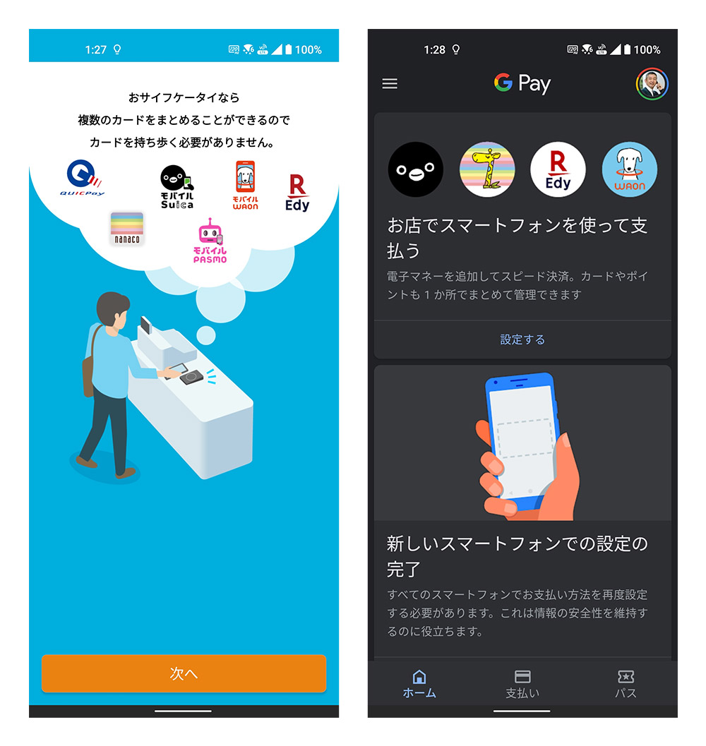 エイスースのスマホ「Zenfone 9」を欲しいと思わせる6つのポイント（5
