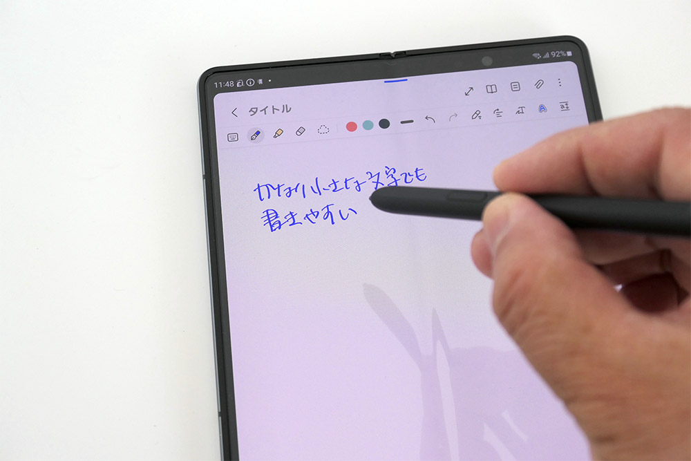 25万円のサムスン「Galaxy Z Fold4」、スマホとタブレットの2役を