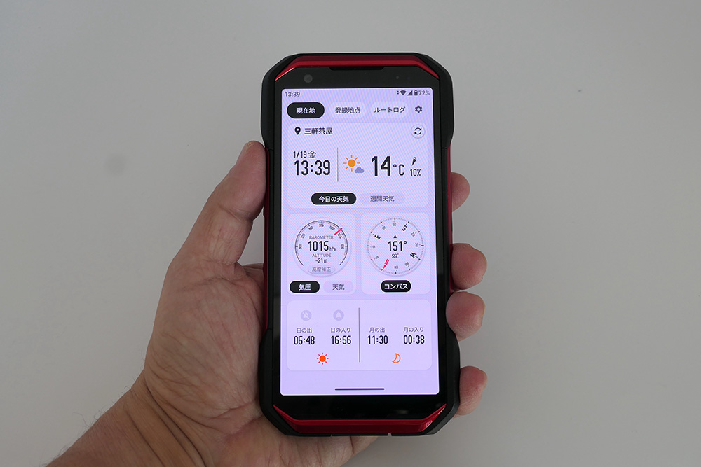 KYOCERA TORQUE G06 SIM フリー KYOCERA TORQUE® G06 | aptX