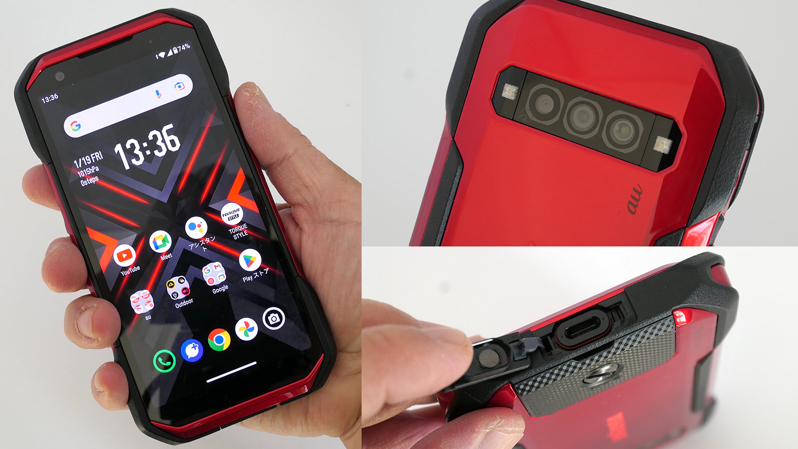TORQUE」と違う？ 京セラが法人狙いで開発したタフスマホ「DuraForce
