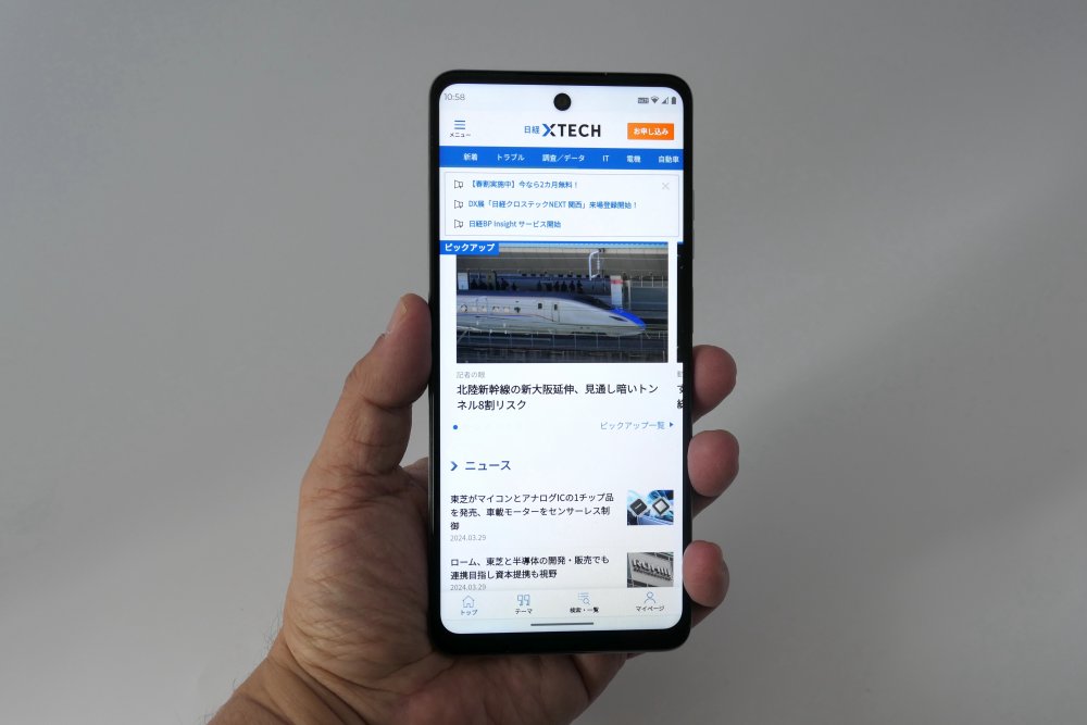 安さが魅力のスマホ「moto g24」、ハイエンドモデルユーザーが
