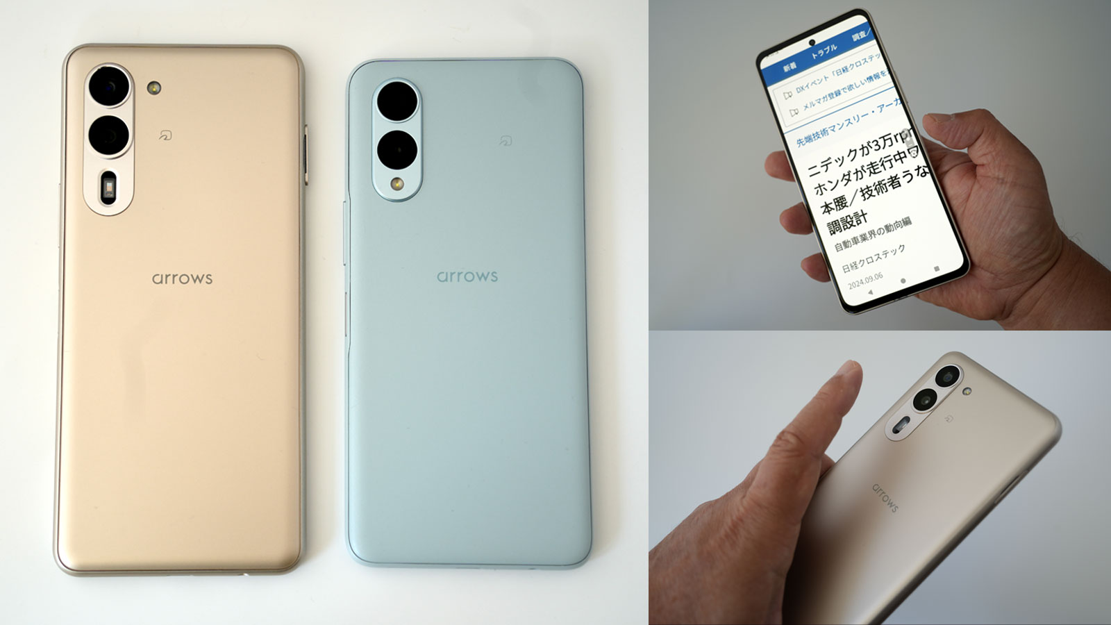 SIMフリースマートフォンを徹底レビュー | 日経クロステック（xTECH）