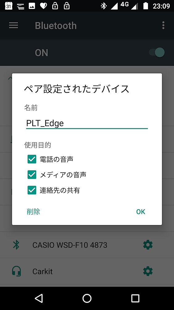 思い通りにならないbluetooth ヘッドセットとヘッドホンは何が違う 3ページ目 日経クロステック Xtech