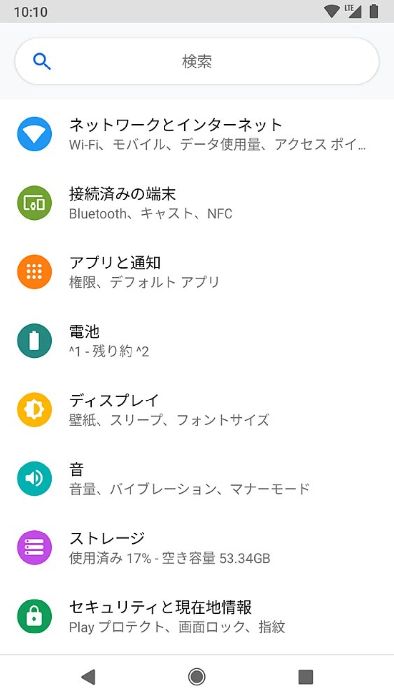 日経クロステック xtech